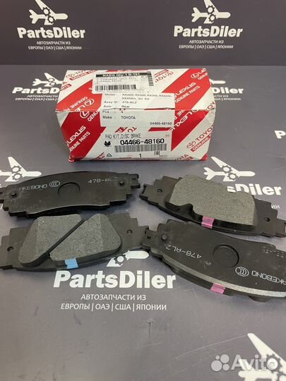 Колодки тормозные задние 0446648160 Toyota