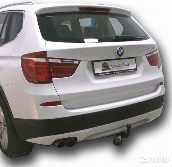 Фаркоп бмв (BMW) X3 F25 2010-2017