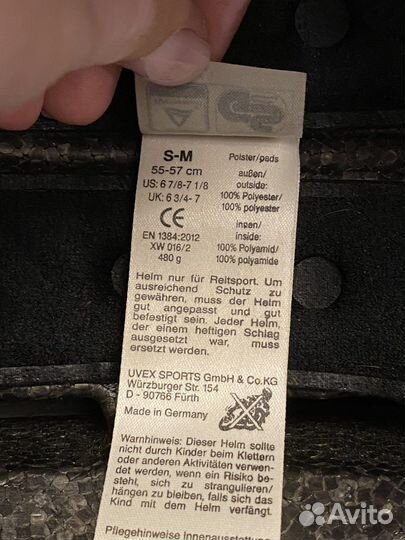 Шлем для верховой езды Uvex