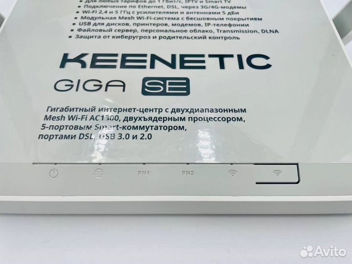 Wi-Fi роутер Keenetic Giga SE KN-2410 Белый