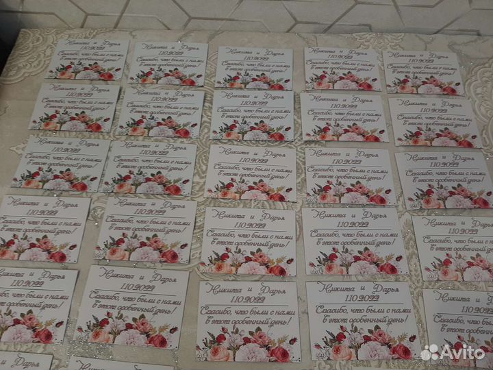 Свадебные магниты