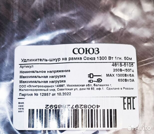 Сетевая циркулярная дисковая пила deko вихрь союз
