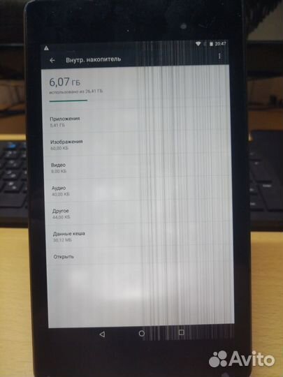Asus nexus 7 2013 lte