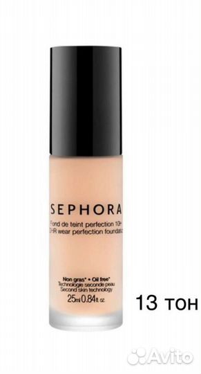 Крем тональный sephora