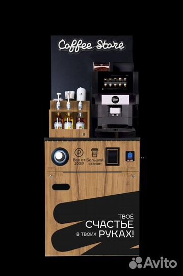 Кофекорнер