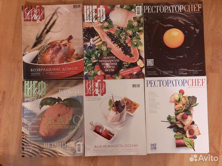 Журналы шеф (chef) и Ресторатор chef