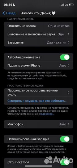 Беспроводные наушники apple airpods pro