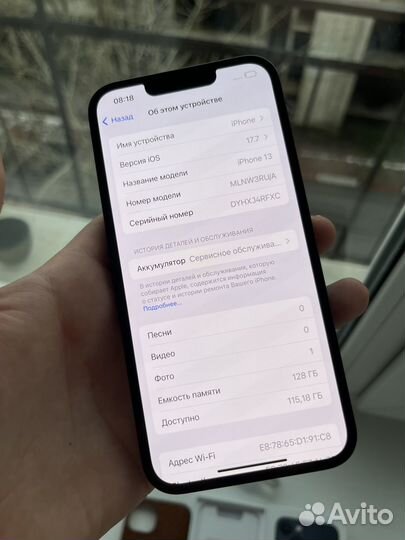 iPhone 13, 128 ГБ