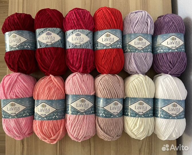 Пряжа Lavita