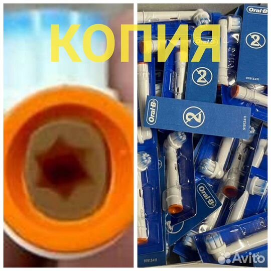 Насадки Oral-B Sensitive Clean EB60 (оригинал)