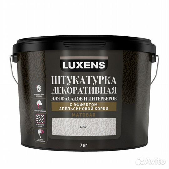Штукатурка декоративная Luxens с эффектом апельсин