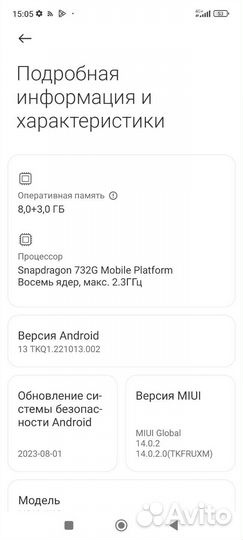 Xiaomi Redmi Note 10 Pro, 8/256 ГБ