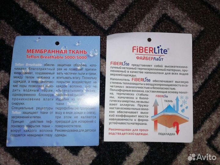 Комбинезон демисезонный 92-98