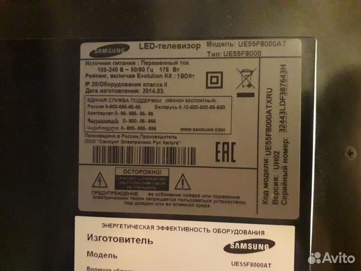 Разбор Samsung UE55F8000AT