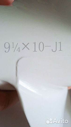 Гребные винты Yamaha 9,9-15л/с 8 шлицов