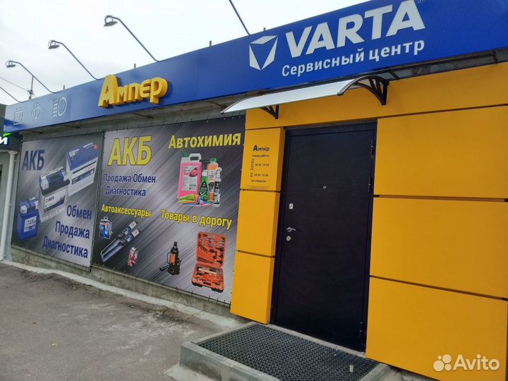 Аккумулятор Power Shark 60 А/ч ваз