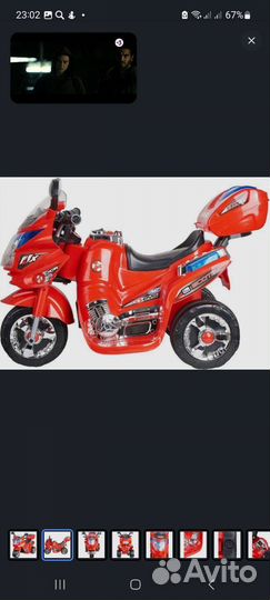 Детский мотоцикл