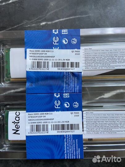Оперативная память ddr3 4 gb 1600 Netac