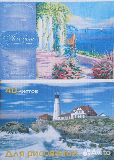 Альбомы для рисования 40 страниц (5 штук)