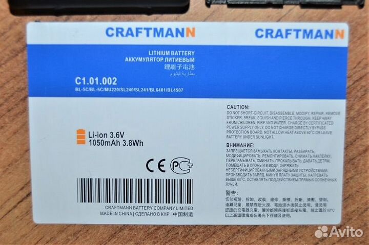 Аккумулятор Ericsson T28s Оригинал Восстановленный