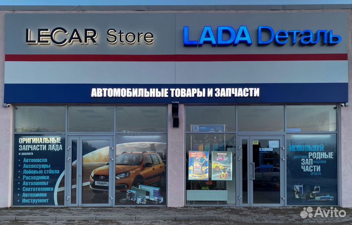 Центральный замок airlain