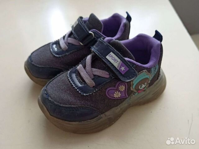 Кроссовки детские 22 размера
