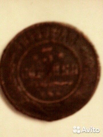 5к.1937г,Иордан,10р\белой вставк,Афгани,укр