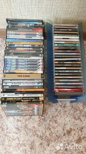 Коллекция дисков CD/MP3/DVD