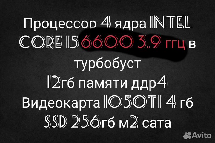 Игровой компьютер бюджетный