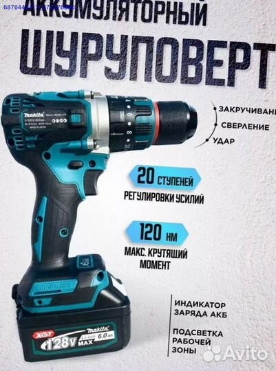 Набор электро инструментов Makita 4в1 (Арт.81813)