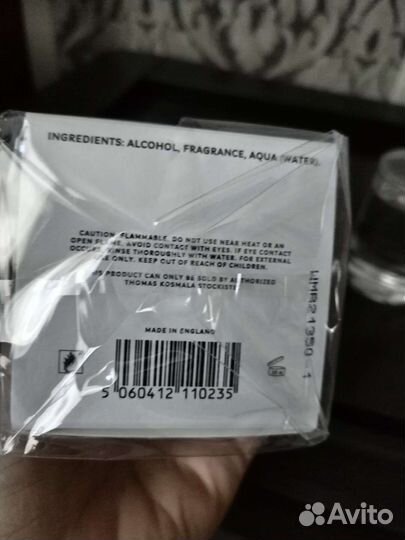 Парфюмерия оригинал Thomas kosmala