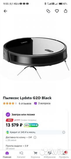 Xiaomi lydsto g2d