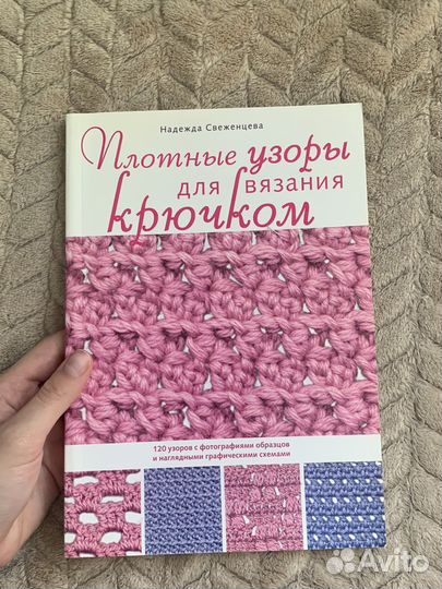 Книга 