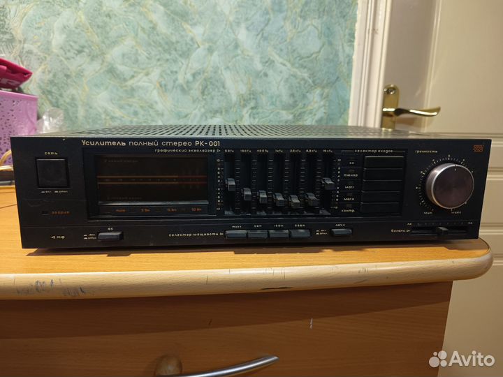 Усилитель полный стерео рк-001