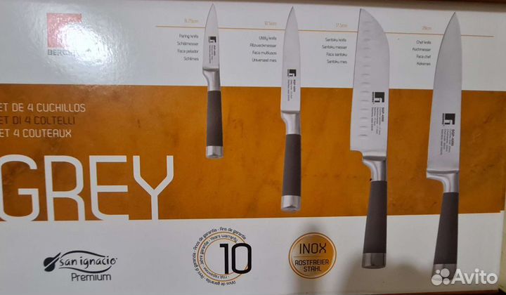 Ножи Bergner (набор 4 шт)