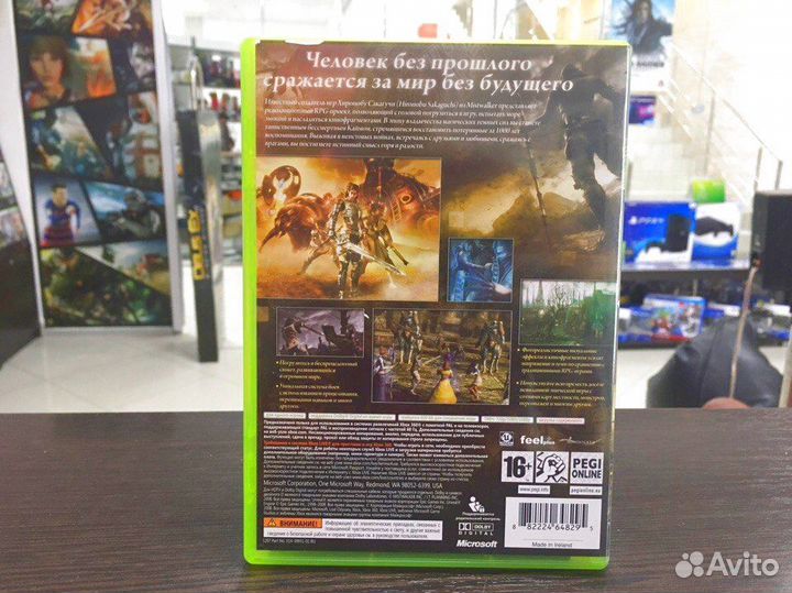 Игры для Xbox 360: Lost Odissey