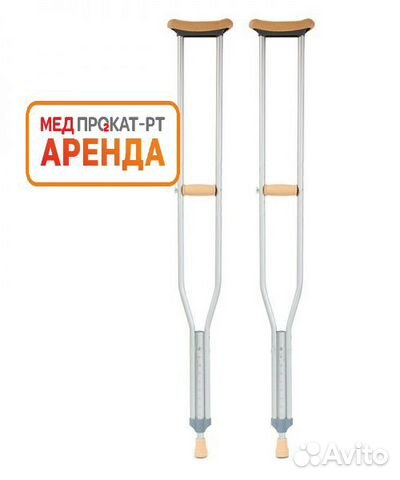 Реабилитационные товары прокат, продажа