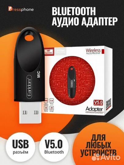 Bluetooth адаптер USB Earldom ET-M40 черный