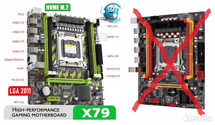 Комплект Xeon E5 2670v2(20 потоков) +X79 LGA2011