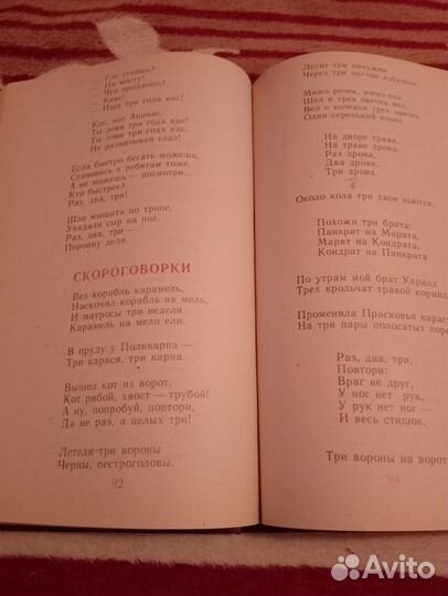 Занимательная математика для детей