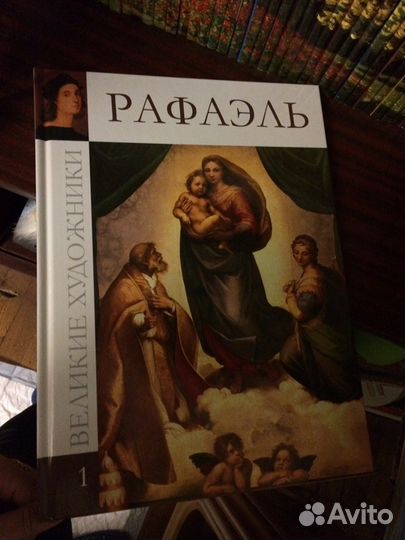 Коллекция книг