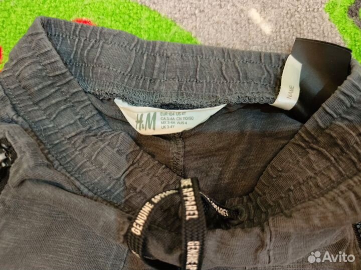 Детские вещи пакетом на мальчика 98