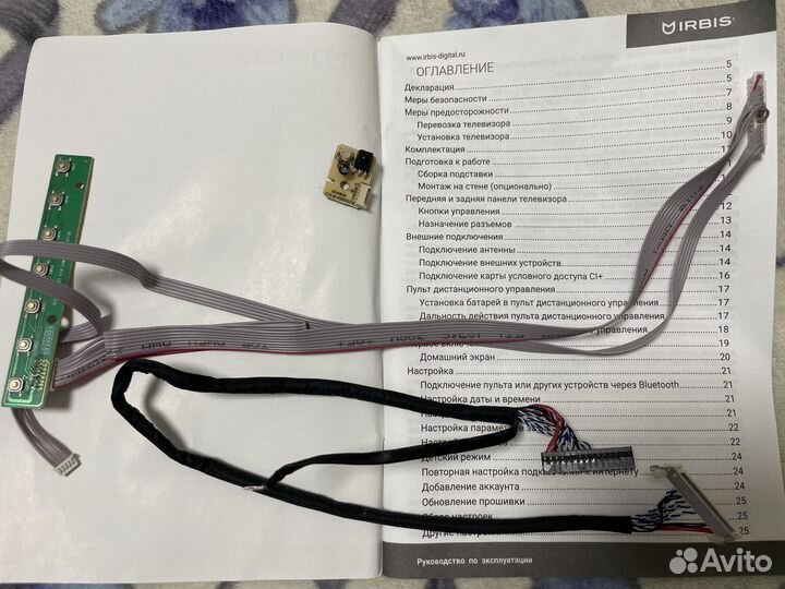 Main CV6681H-A42 от irbis 32H1YDX182BS2