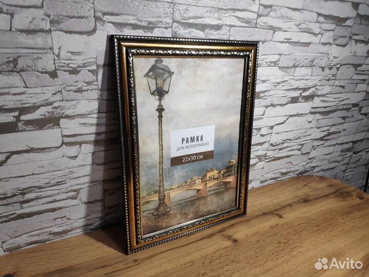 Рамки для фотографий 21х30 см. 2 шт. + Планшет А4