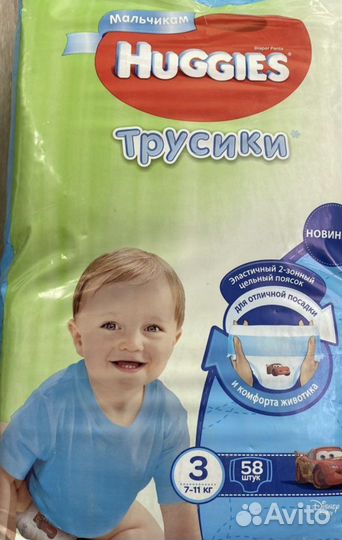 Трусики momi