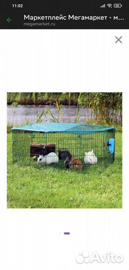 Клетка уличная для кроликов