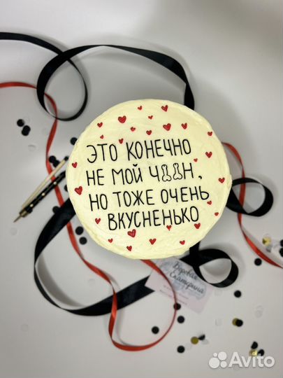 Пошлый бенто