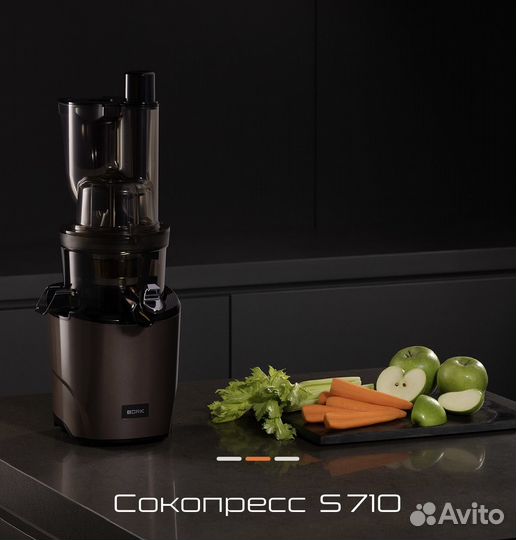 Соковыжималка bork