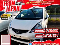 Honda Fit 1.3 CVT, 2009, 61 415 км, с пробегом, цена 760 000 руб.