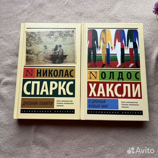 Книги эксклюзивная классика Джейн Эир, Чехов